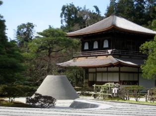 Ginkakuji Japanese garden