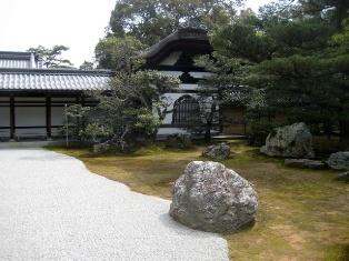 Kinkakuji silver pavilion garden